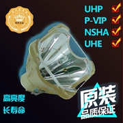 Bóng đèn máy chiếu chính hãng Panasonic AE1000 AE2000 AE3000 AE4000 PX880 - Phụ kiện máy chiếu