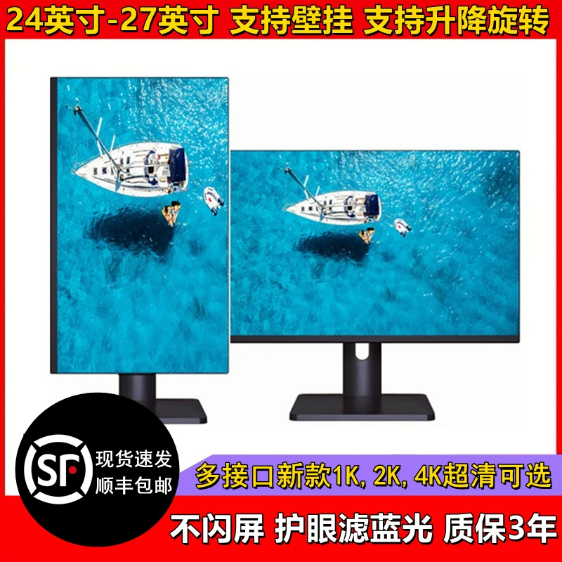 LCD дисплей, ноутбук, 24 дюйма, 27 дюймов, 165 Гц