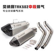 Xe máy tập thể dục Benali TRK502 sửa đổi ống xả giữa phần ống Huanglong Jinpeng 502 ống xả - Ống xả xe máy