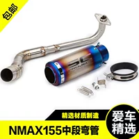 Phụ tùng sửa đổi xe máy Yamaha NMAX155 sửa đổi xe thể thao phân khối lớn tầm trung - Ống xả xe máy pô xe wave alpha chính hãng