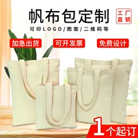 Льняная сумка, шоппер, тканевый мешок, сделано на заказ, из хлопка и льна