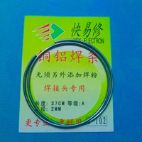 Магазин возвращает более тысячи четырех цветов медной алюминиевой сварки сварки сварки сварки Универсальной сварки сварки сварки сварки сварки сварки из нержавеющей сталь