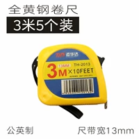 Весь желтый 3 -метровый метр [шириной 13 мм] 5