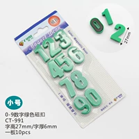 Charlotte tilbury, маленький, магнитный, зеленый