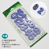 CT-6625 Средний цифровой магнит (синий)