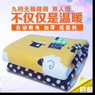 Hệ thống nước chăn điện không bức xạ đơn tăng gấp đôi không thấm nước ký túc xá không thấm nước không bức xạ nhíp điện đệm