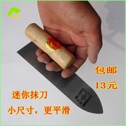 Spatula trowel thép không gỉ - Dụng cụ cầm tay