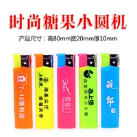 Конфеты мода маленькая круглая машина