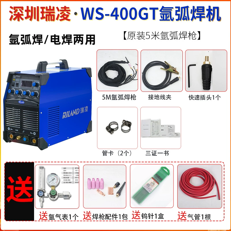 Thâm Quyến Ruiling WS-400GT DC Máy hàn hồ quang argon thép không gỉ Máy hàn điện mô-đun kép công nghiệp súng hồ quang argon làm mát bằng nước khí hàn tig Máy hàn tig