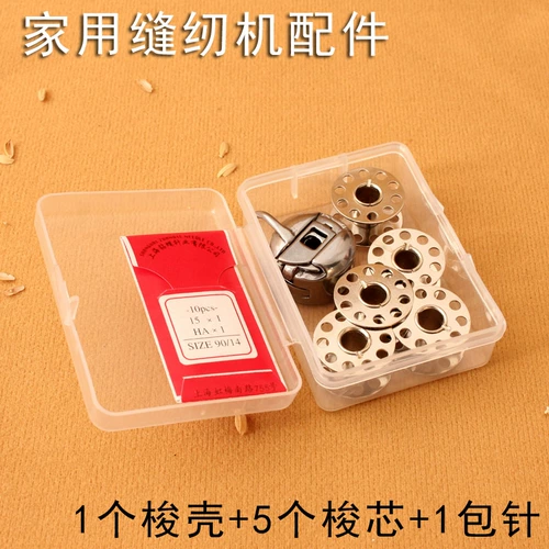 1 Домашний шаттл оболочка+5 -Shuttle 5+машинная игла 1 упаковка домашней швейной машины старая педали швейная машина аксессуары