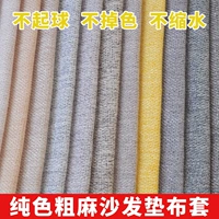 Универсальный диван, поролоновая ткань, увеличенная толщина, делается под заказ