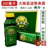 Специальность Юньнана Дайан Оливковое сок yizhou Бренд Yu Ganzi Olive Juice 300 мл*12 бутылок упаковки сахар