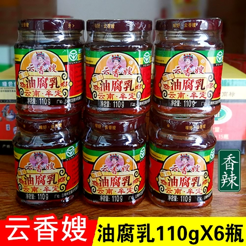 Yunxiangyu Spicy Moil Filet, Yunnan Special Products Chu Xiong mu ding tofu beana 110gx6 бутылка с едой плесень Тофу