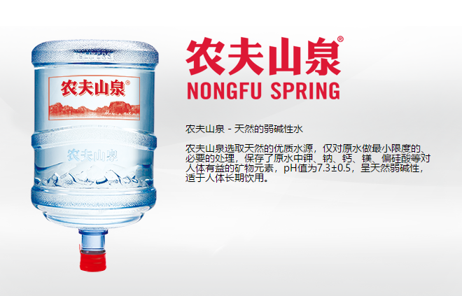 黑龙江矿泉水：纯净之源的新风尚