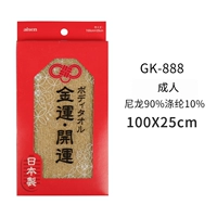 Aisen Gold Transport 888