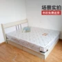 Simmons giường đôi hộp cao bằng thủy lực giường mềm mại thân thiện với môi trường vận chuyển hộp lưu trữ ga trải giường miễn phí vận chuyển tùy chỉnh Bắc Kinh - Giường giường gỗ pallet