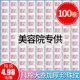 100 объемов толстой хлопковой жемчужины составляет всего 4,98 юань/объем