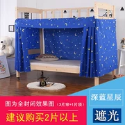 Giường ngủ hộ gia đình trải sàn màn chắn gió phòng ngủ 幔 1,5m giường lưới chống muỗi