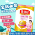 Yili Jin Lingguan sữa công thức bột phụ nữ mang thai sữa bột mẹ sữa bột cho con bú sữa canxi cao 400 gam Bột sữa mẹ