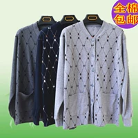 Nhiệt đồ lót nam cotton cardigan áo sơ mi mảnh duy nhất phần mỏng, mùa thu quần áo trung niên bông áo len đáy ao lot