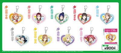 taobao agent Japanese version of the spot loveLive surrounding sunshine water group character pattern heart -shaped key ring pendant
