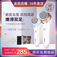 Philips Electric Scleding Foolbuilder BCR431 зарядка