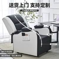 Комфортный дышащий игровой диван домашнего использования, сетка для волос, ноутбук, кресло, простой и элегантный дизайн, наука и технология