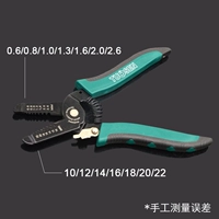 7 -INCH Multi -Function Lipping Pliers
