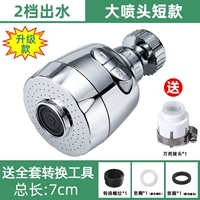 2 короткие модели Gear (обновление) ,,,