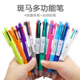 Японская зебра, украшение-шарик, автоматический карандаш, многоцветные цветные карандаши, четыре цвета, 0.7мм, 0.5мм