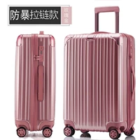 С молнией, розовое золото