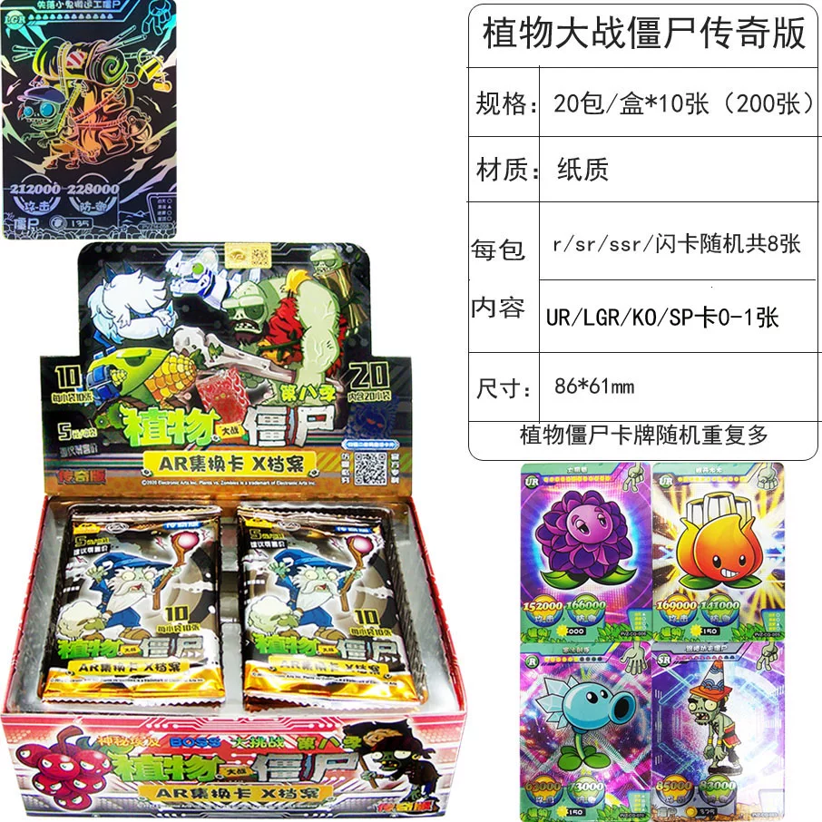 Подлинные карты Plants vs. Zombies, классические карты, держатель для боевых карт, карточная книга, дополненная реальность, полный набор