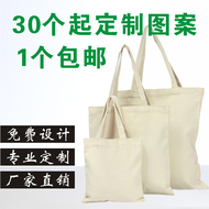 Túi vải tùy chỉnh túi vải tùy chỉnh trống tự làm túi xách tay túi mua sắm bông bảo vệ môi trường túi in logo