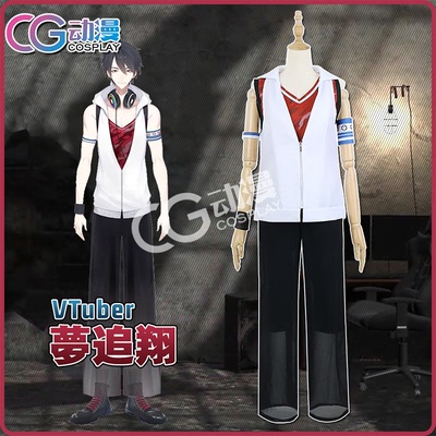 taobao agent CGCOS Anime Virtual Vtuber Dream Chasing Xiang Frequent Rainbow Society Game COSPLAY clothing female and male