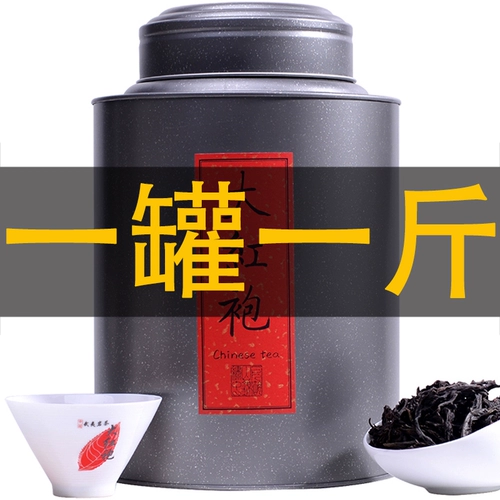 Чай улун Да Хун Пао, подарочная коробка, каменный улун, чай горный улун, ароматный чай рассыпной, весенний чай