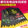 Товары от 界隆鹏电摩托车配件商城