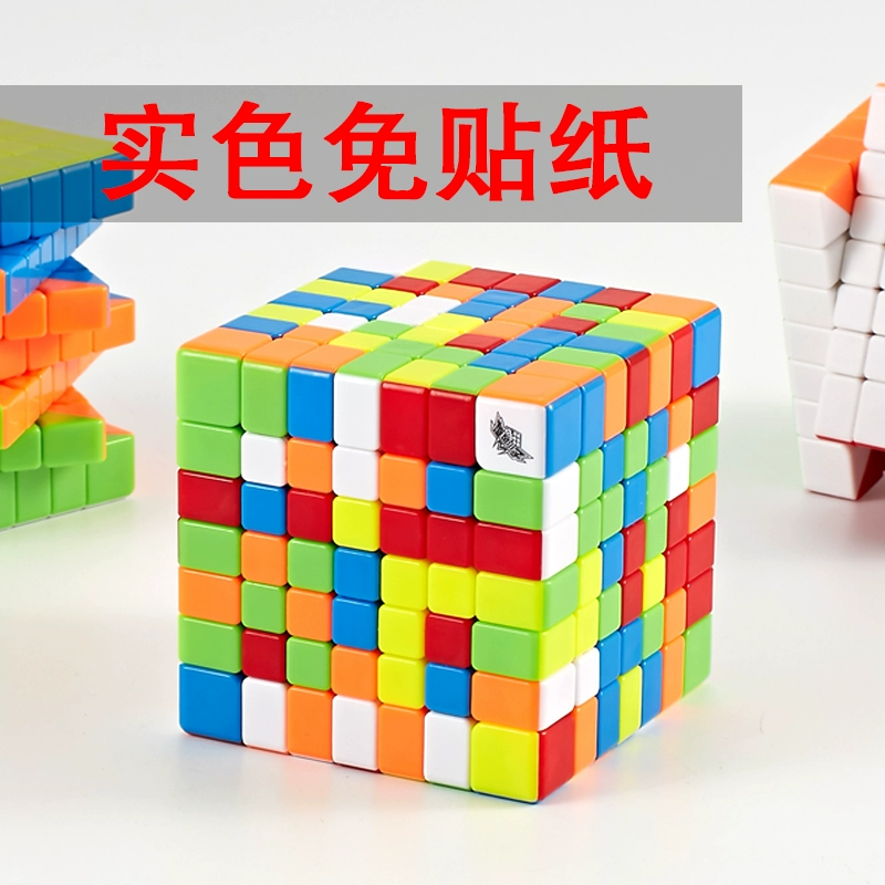 Whirlwind Boy Seven Tier Rubiks Cube Flying Eagle 7 Tier Cube Thứ tự cao G7 Tier Color Đồ chơi giáo dục cho trẻ em - Đồ chơi IQ
