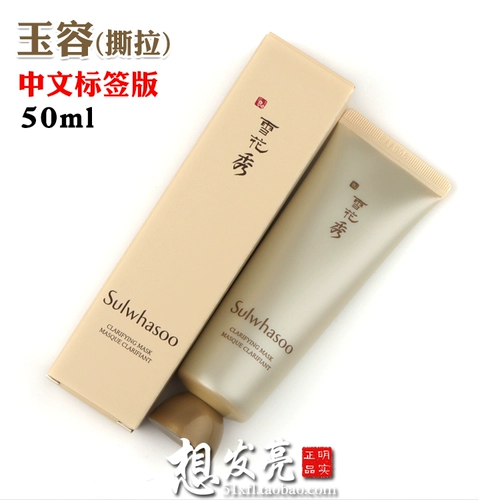 鍖呴 偖  姳绉 € 鐜夊  闈 ㈣ 啘鍘昏  璐ㄥ 厜 戠 毊 鑲? 5 мл 50 мл 鎾曟 鍨 嬩 笌娑 ︿ 皬鏍 皬鏍