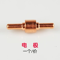 Венчжо 40 Электрод (电 电 0)