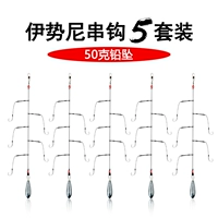 [Isey] 5 наборов струнных крючков+50 граммов свинцового кулона