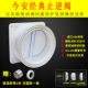 Jin'an Classic Stop Reverse Valve