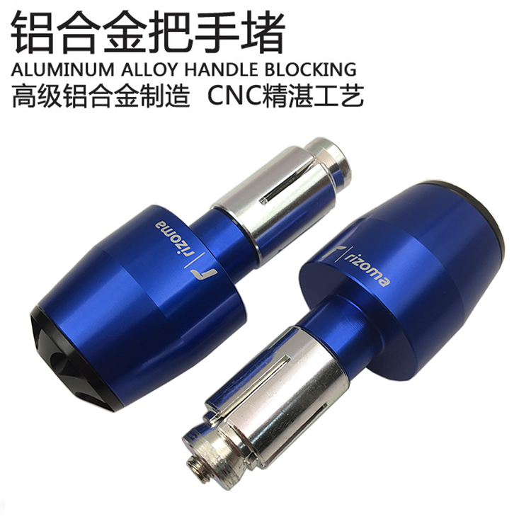 tay lái xe máy sửa đổi Kawasaki Ninja chân trời xe nhỏ chặn tay ga thương hiệu nổi tiếng cân bằng cắm phổ