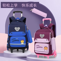 Детский чемодан, школьный рюкзак, 1-3-6 года, надевается на плечо