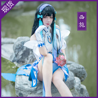 taobao agent Spot King COS Glory Schurgian Master Schrushko Monte Montem Oriental COSPLAY Anime Server