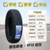 lốp xe ô tô kenda Lốp Wei Lion 155 165 175 185 195 205 215 55 60 65 70r13r14r15r16 giá lốp xe ô tô michelin Lốp xe