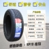 Lốp Triều Dương 205/55R16 91V RP26 RP76 Chery A3 Civic Sagitar Skoda 20555r16 lốp xe ô tô ford everest Lốp xe