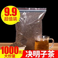 Аутентичная Ningxia Знакомый монко чай 1000 грамм бесплатной доставки -Fry Casson Flower Grass Teafe Tea