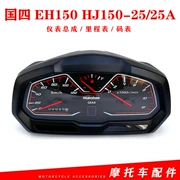 Áp dụng cho lắp ráp dụng cụ xe máy Haojue EH150 HJ150-25A đồng hồ đo đường mã mét đồng hồ tốc độ mét mã đồng hồ cơ xe máy
