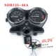 Thích hợp cho phụ kiện xe máy Xindazhou Honda Mũi tên nhọn SDH125-46/46B-52/52A lắp ráp dụng cụ đo đường đồng hồ sonic cho winner v1 độ đồng hồ xe máy