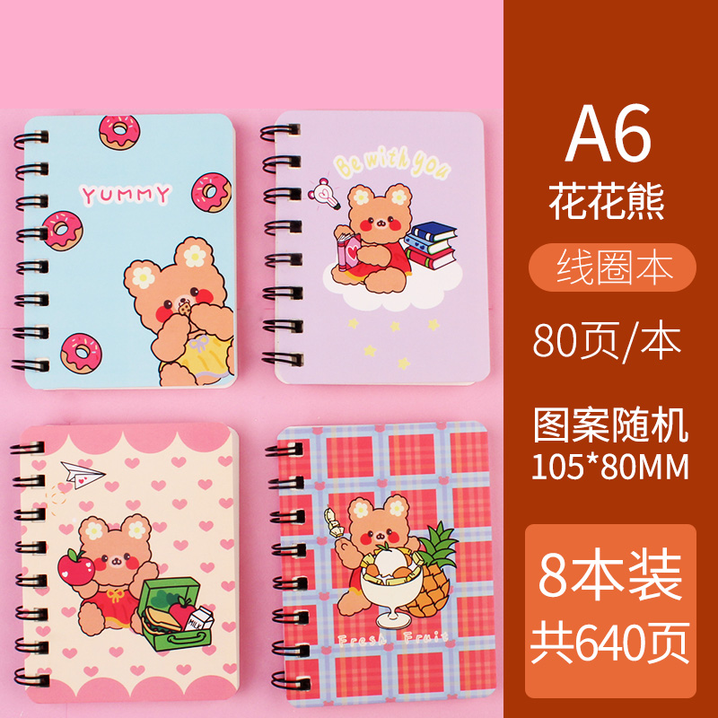 Navychildren prize gift kindergarten pupil Classroom reward Small gift Stationery children birthday Stationery gift